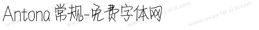 Antona 常规字体转换